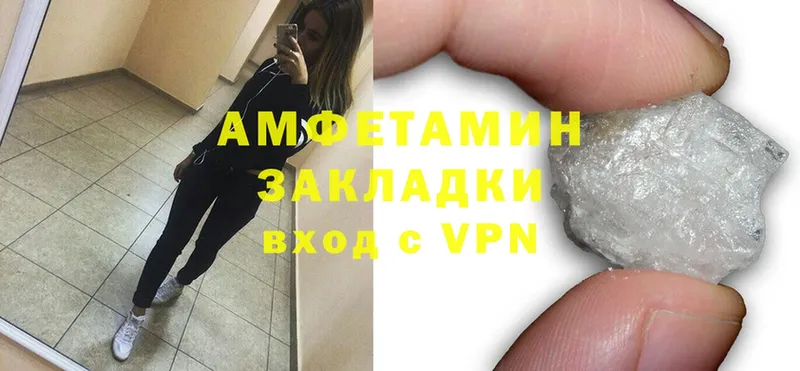 shop наркотические препараты  Лесосибирск  АМФЕТАМИН VHQ  закладка 